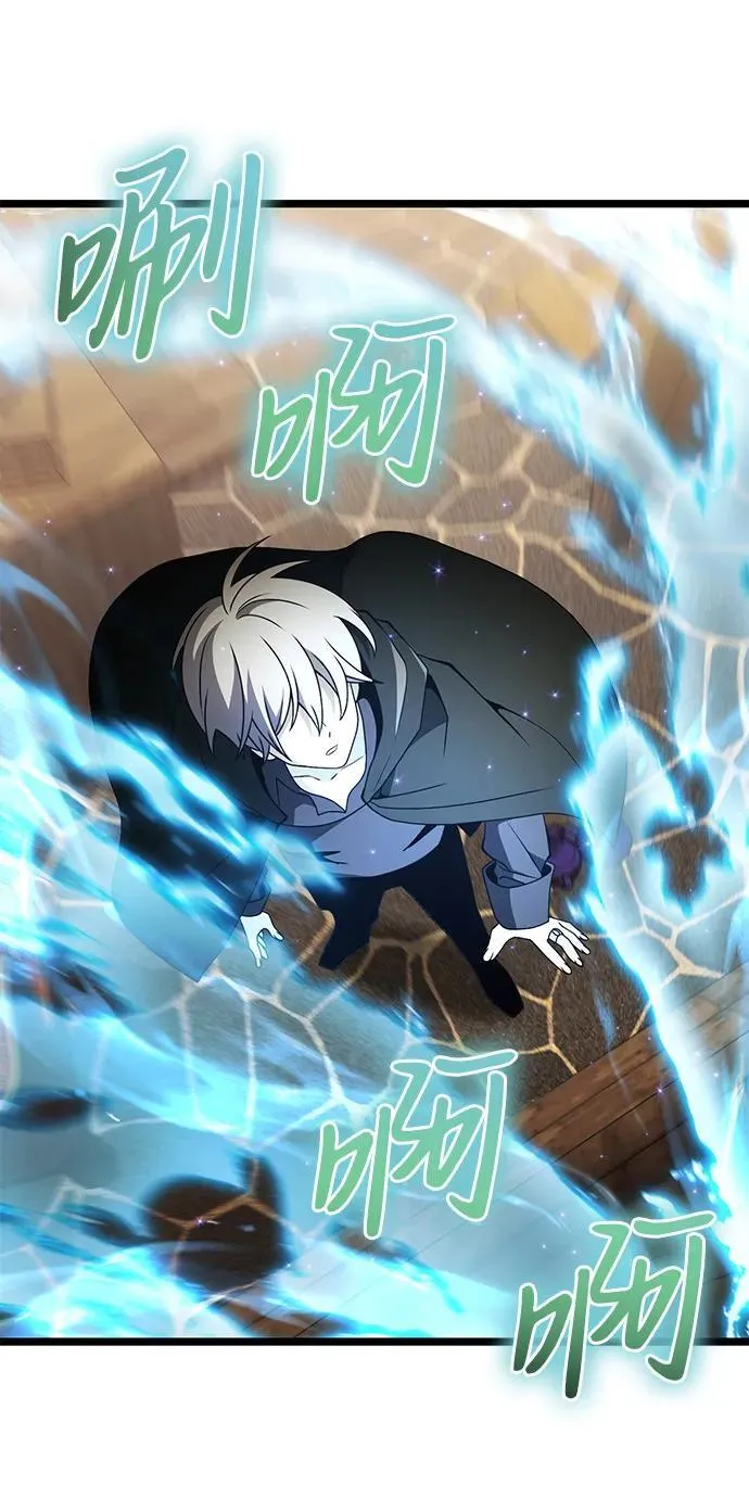第43话 第81页
