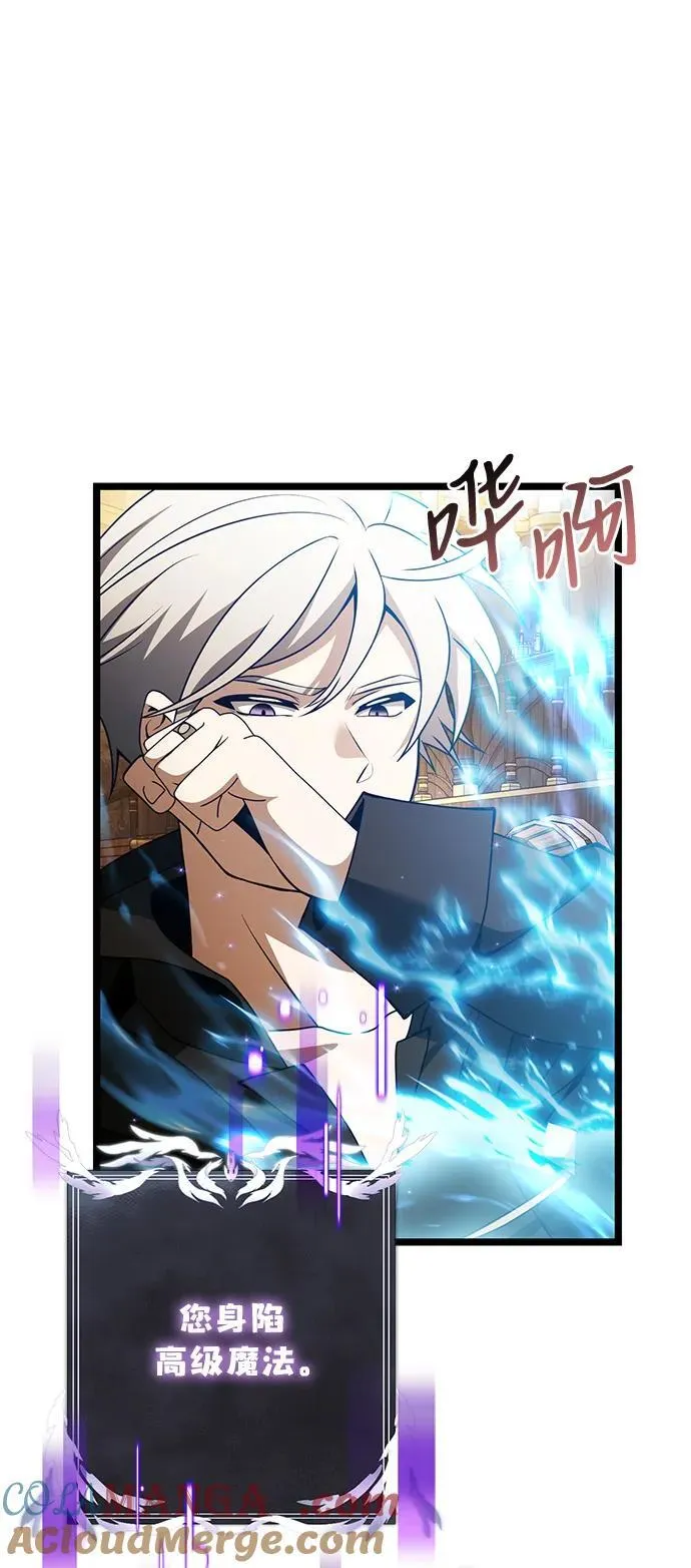 第43话 第82页