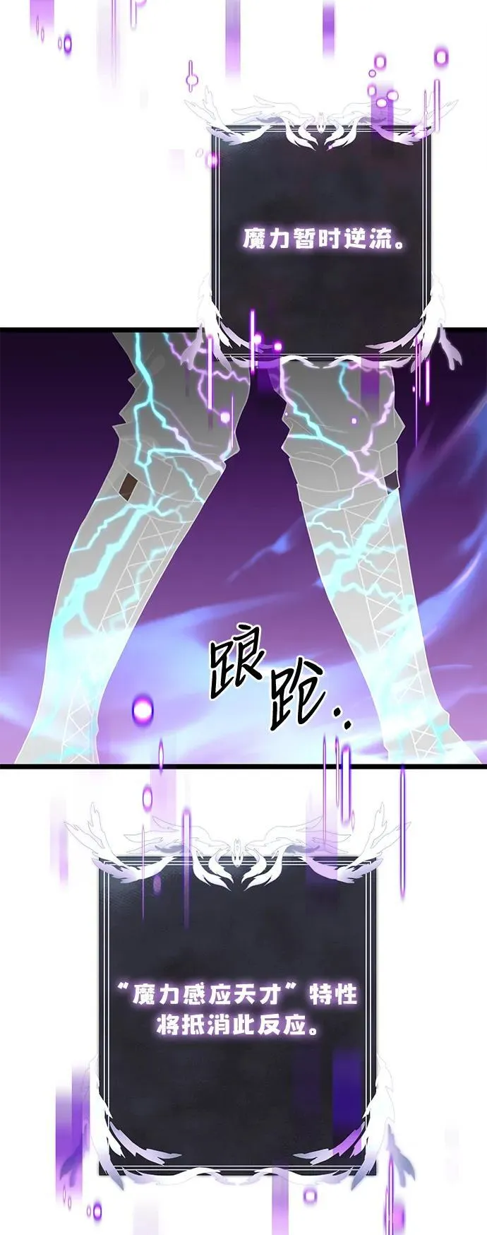 第43话 第83页