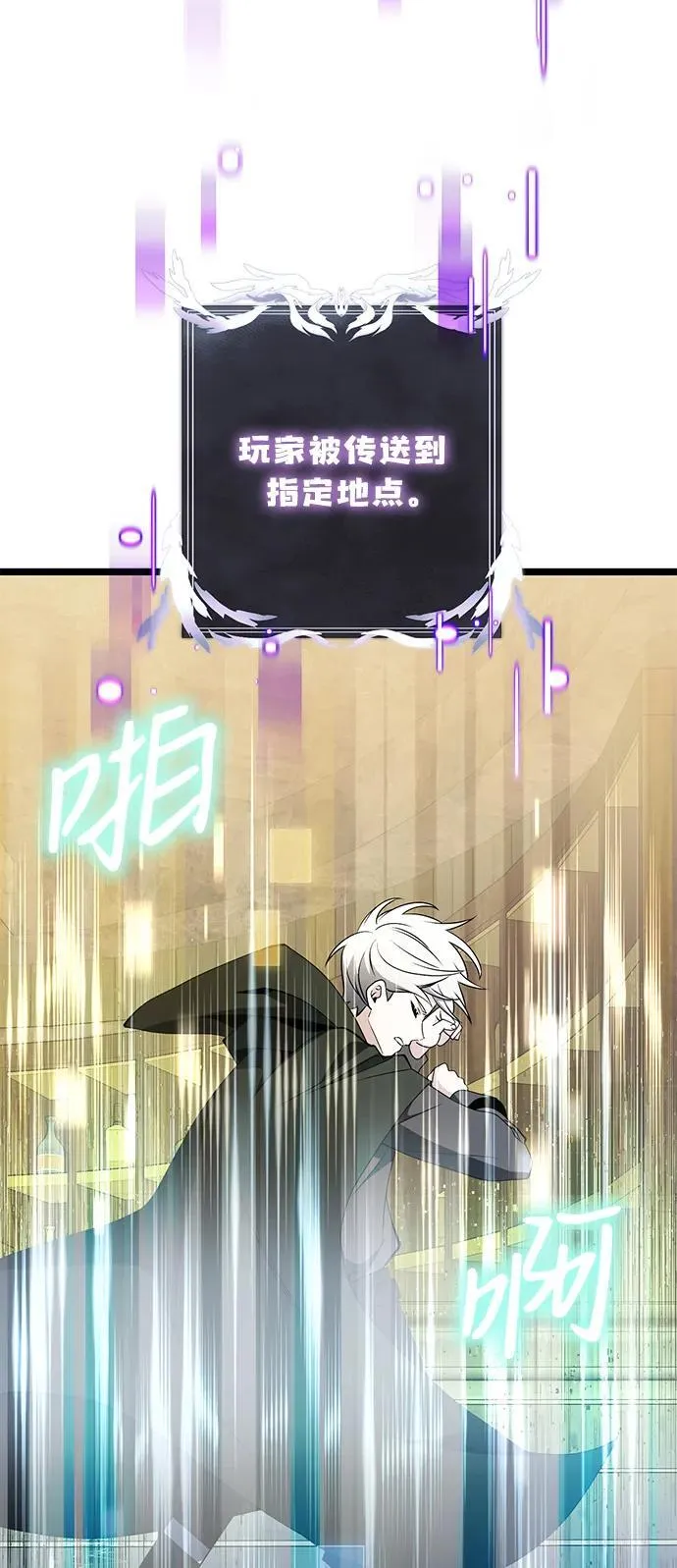 第43话 第84页