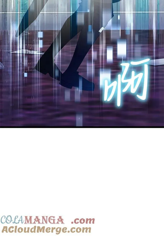 第43话 第85页