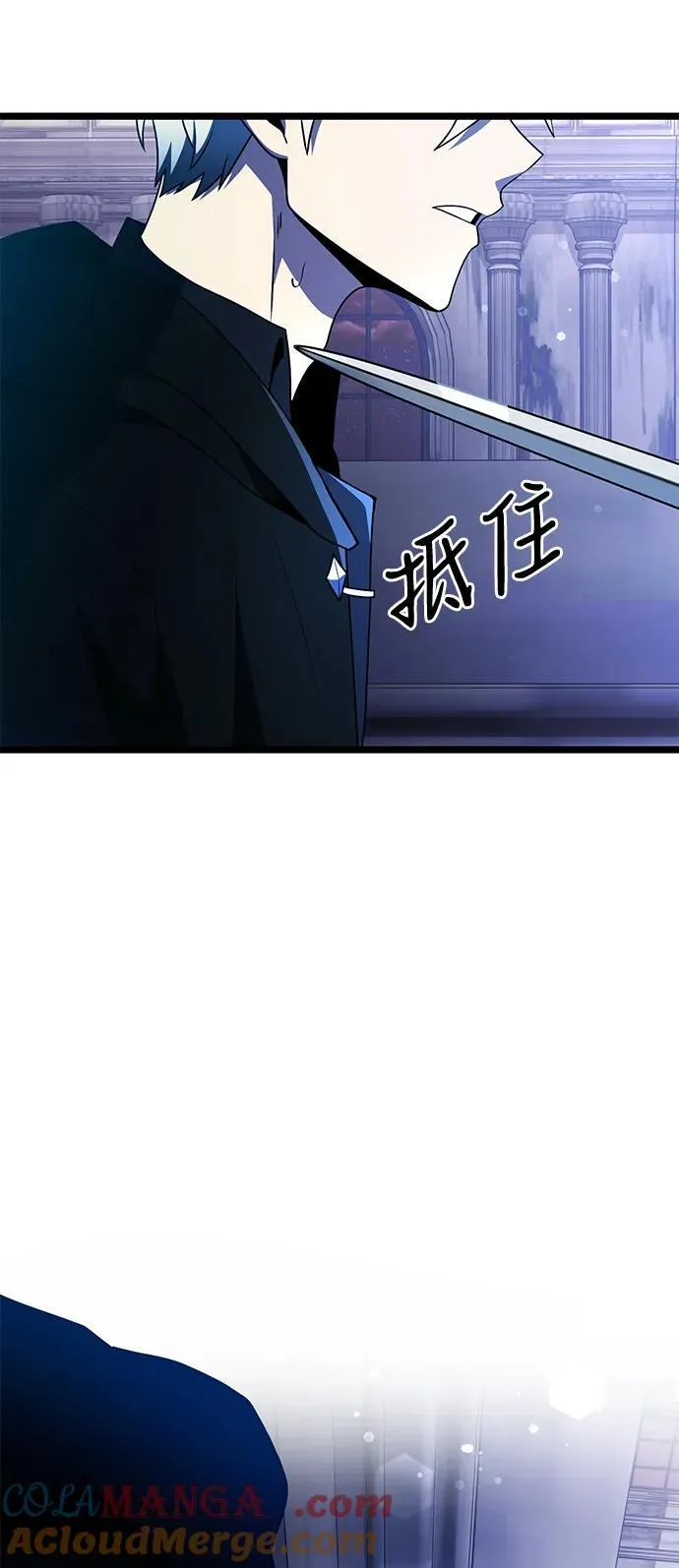 第43话 第88页
