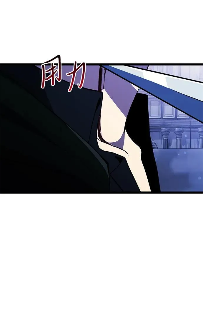 第43话 第92页