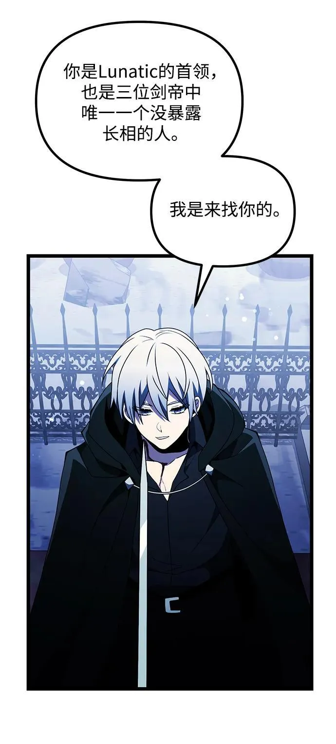 第43话 第93页