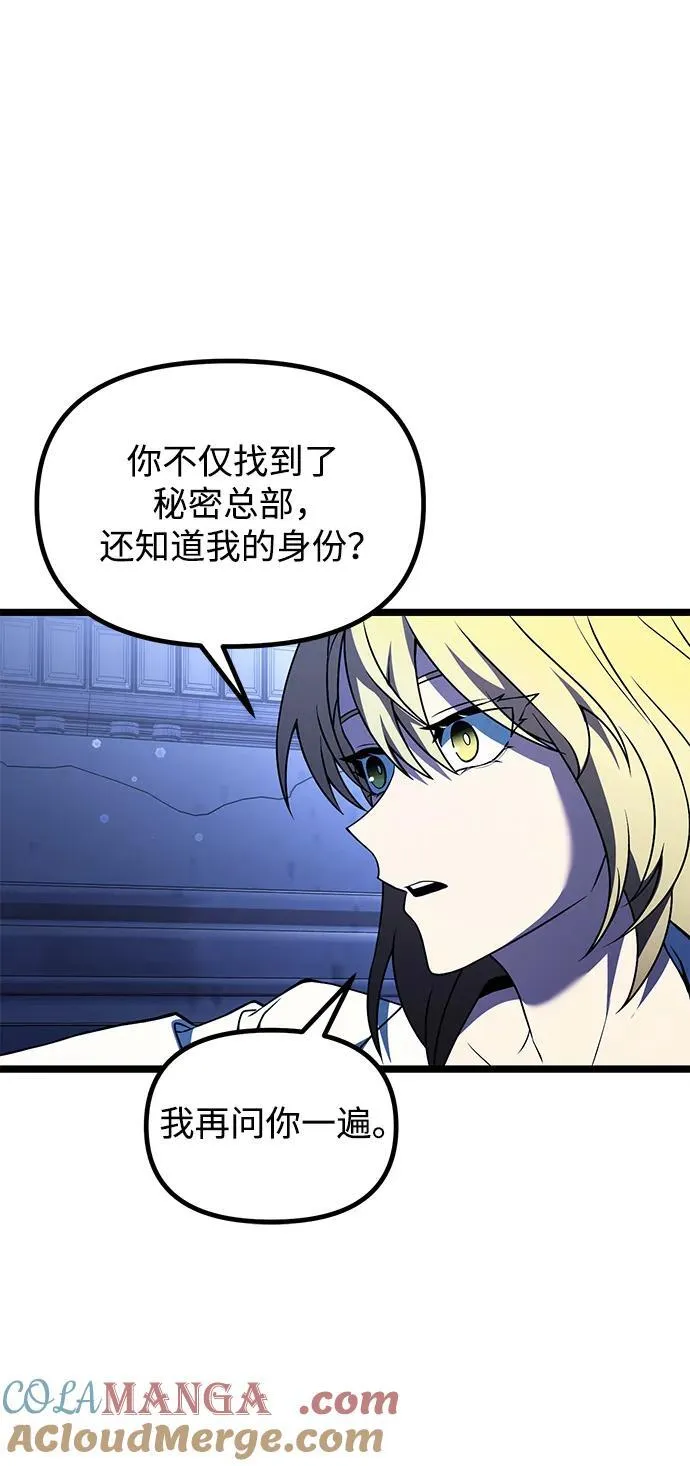 第43话 第94页