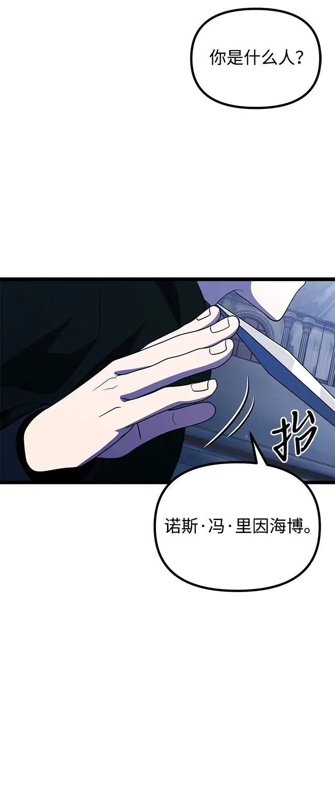 第43话 第95页