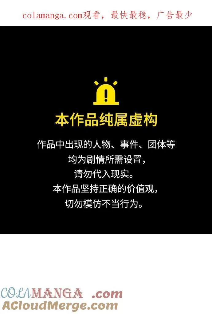 第44话 第1页