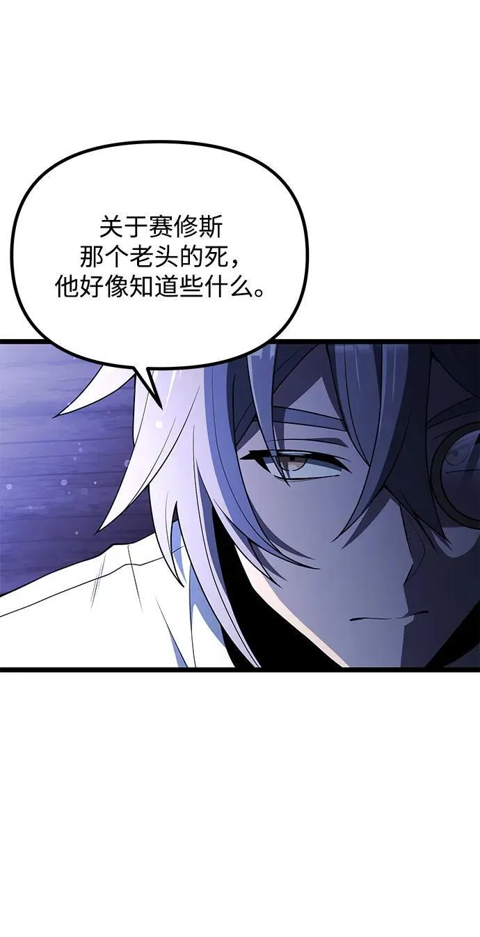 第44话 第5页