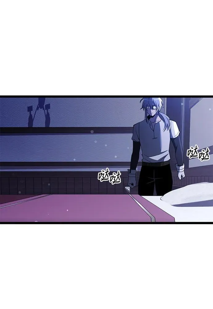 第44话 第11页