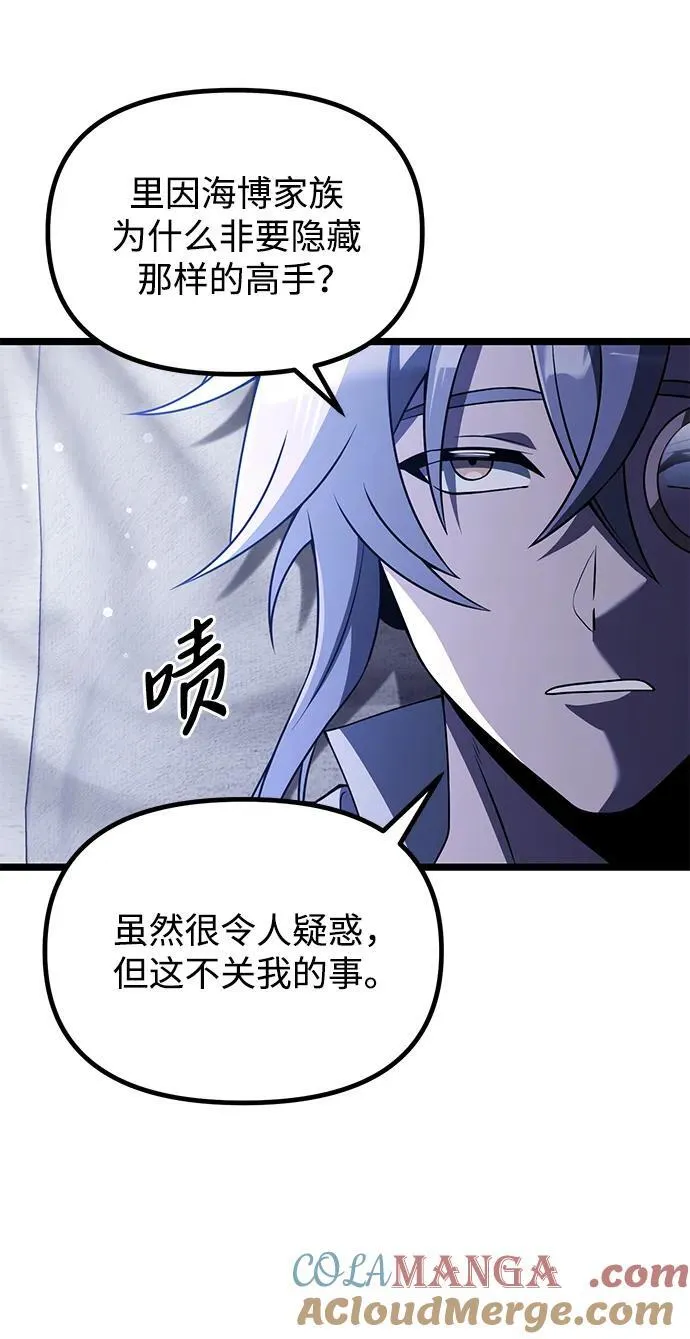 第44话 第13页