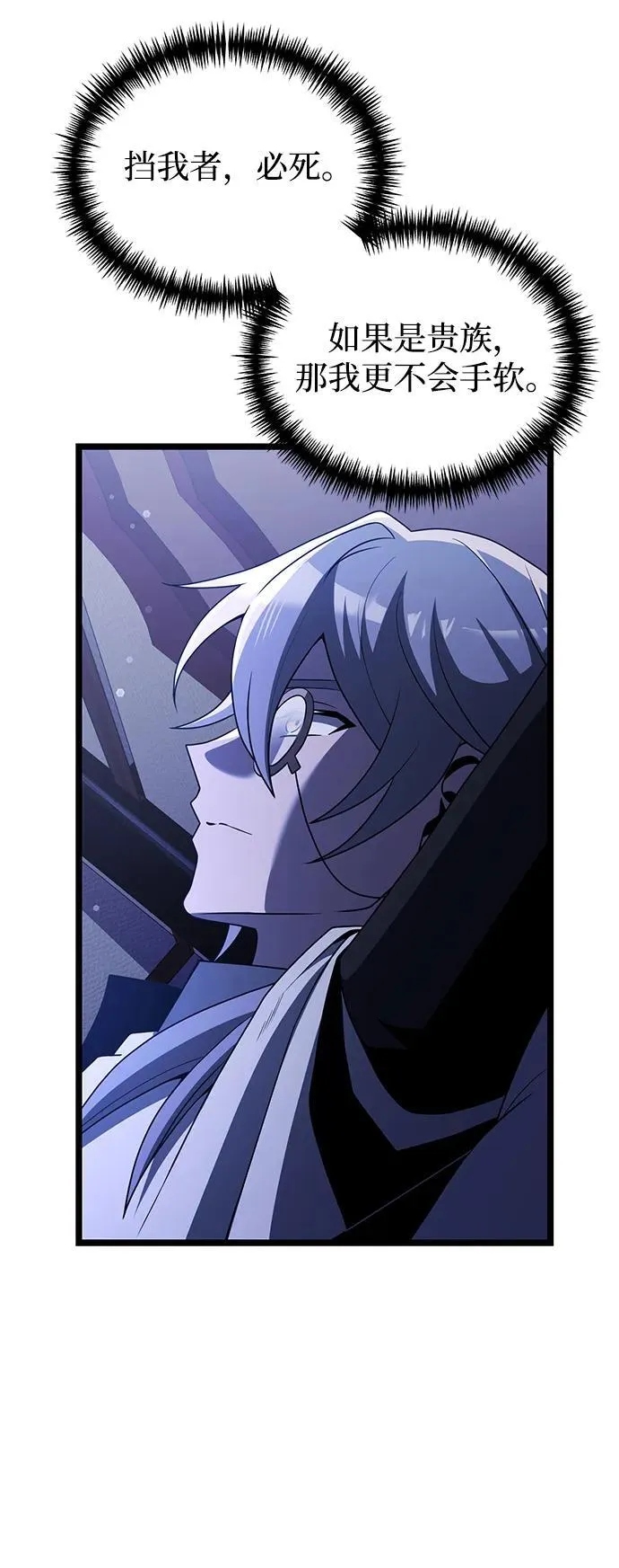 第44话 第14页