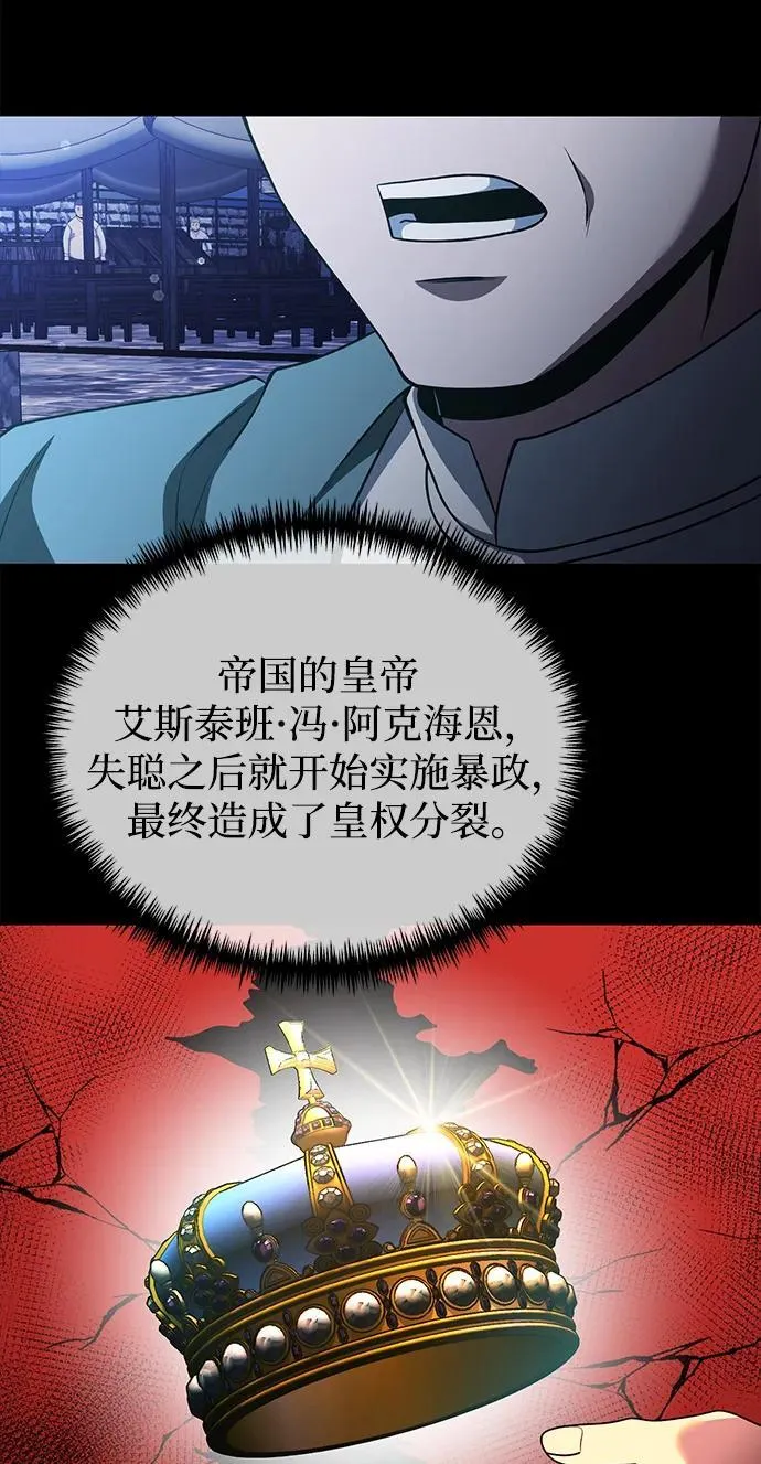 第44话 第18页