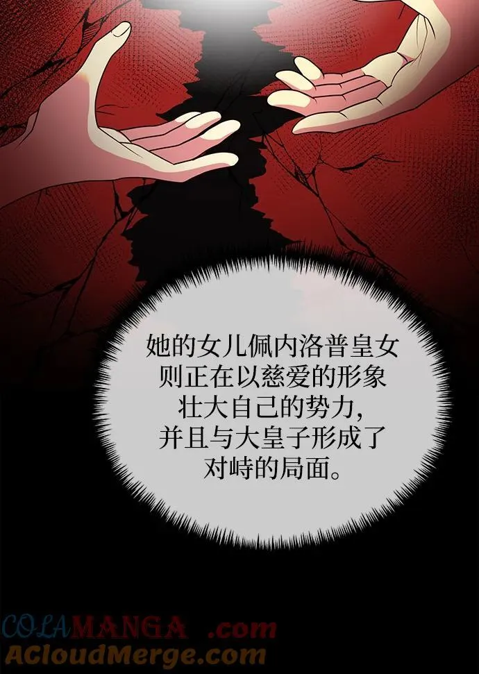 第44话 第19页