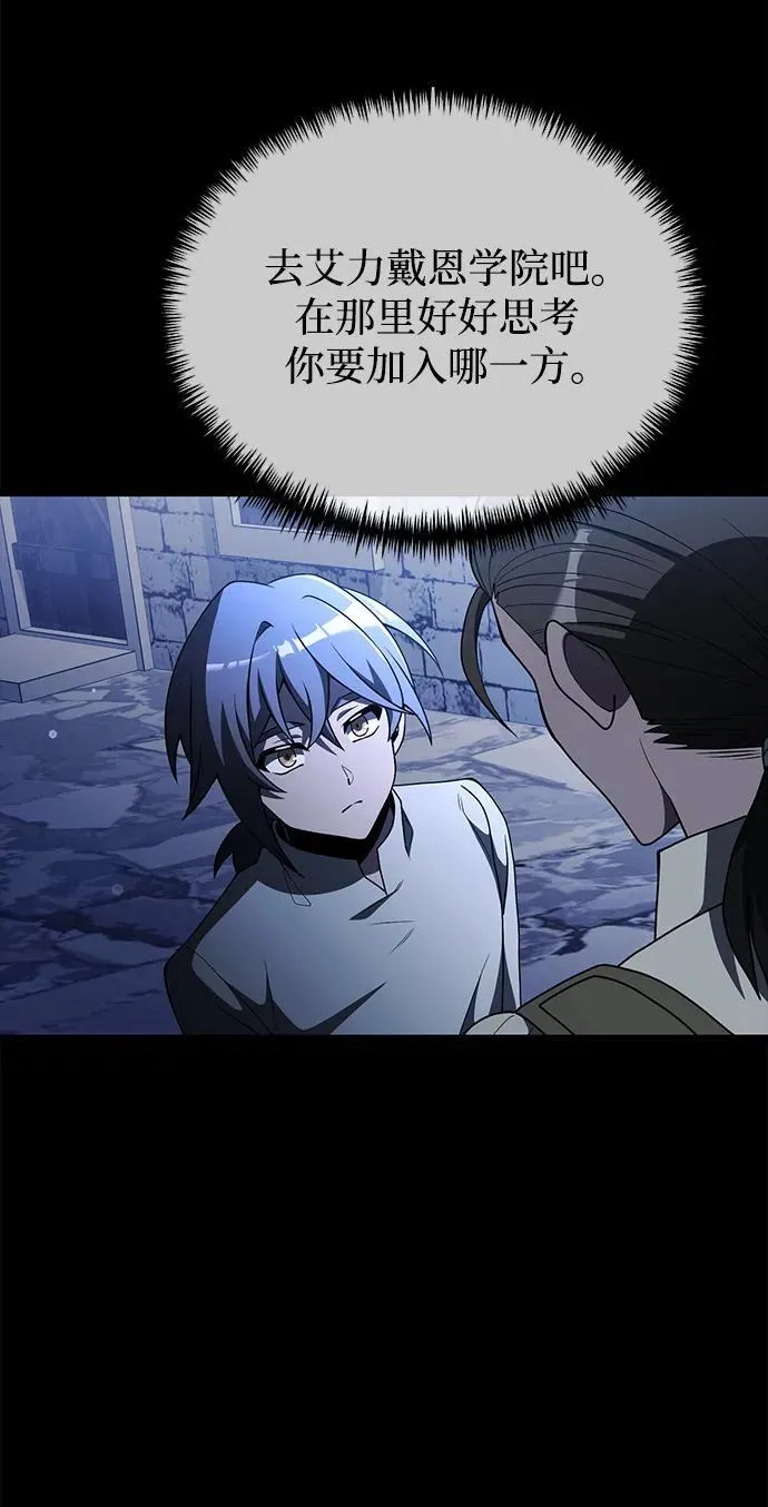 第44话 第21页