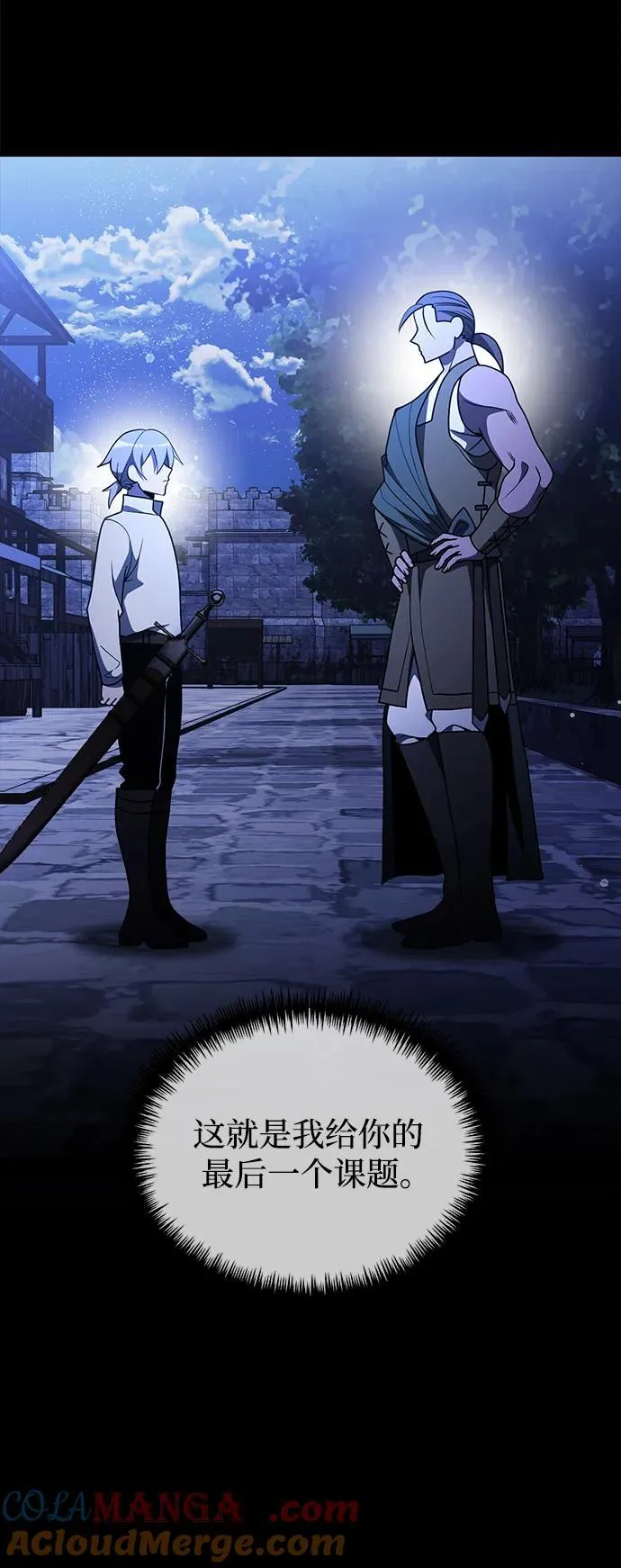 第44话 第22页