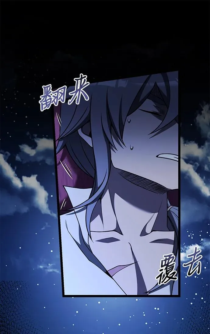 第44话 第23页