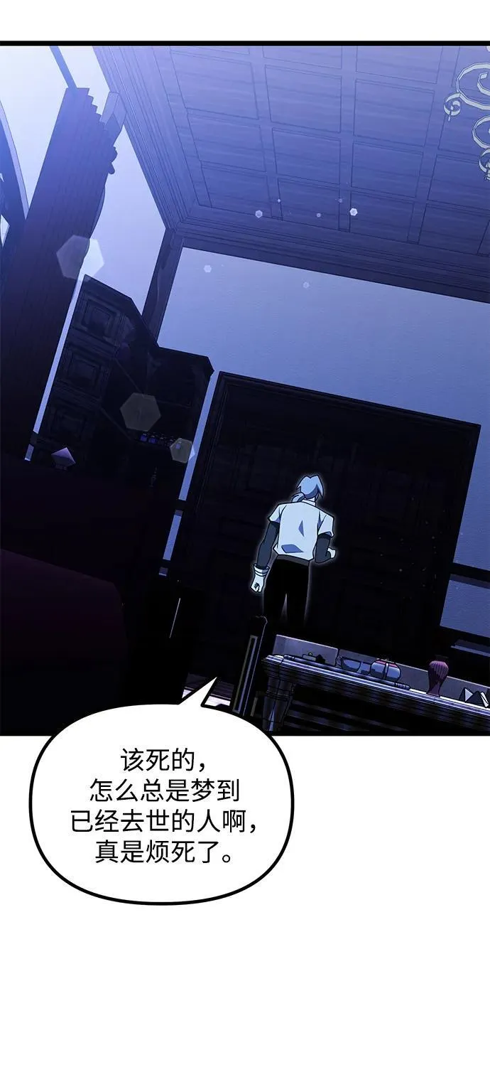 第44话 第32页