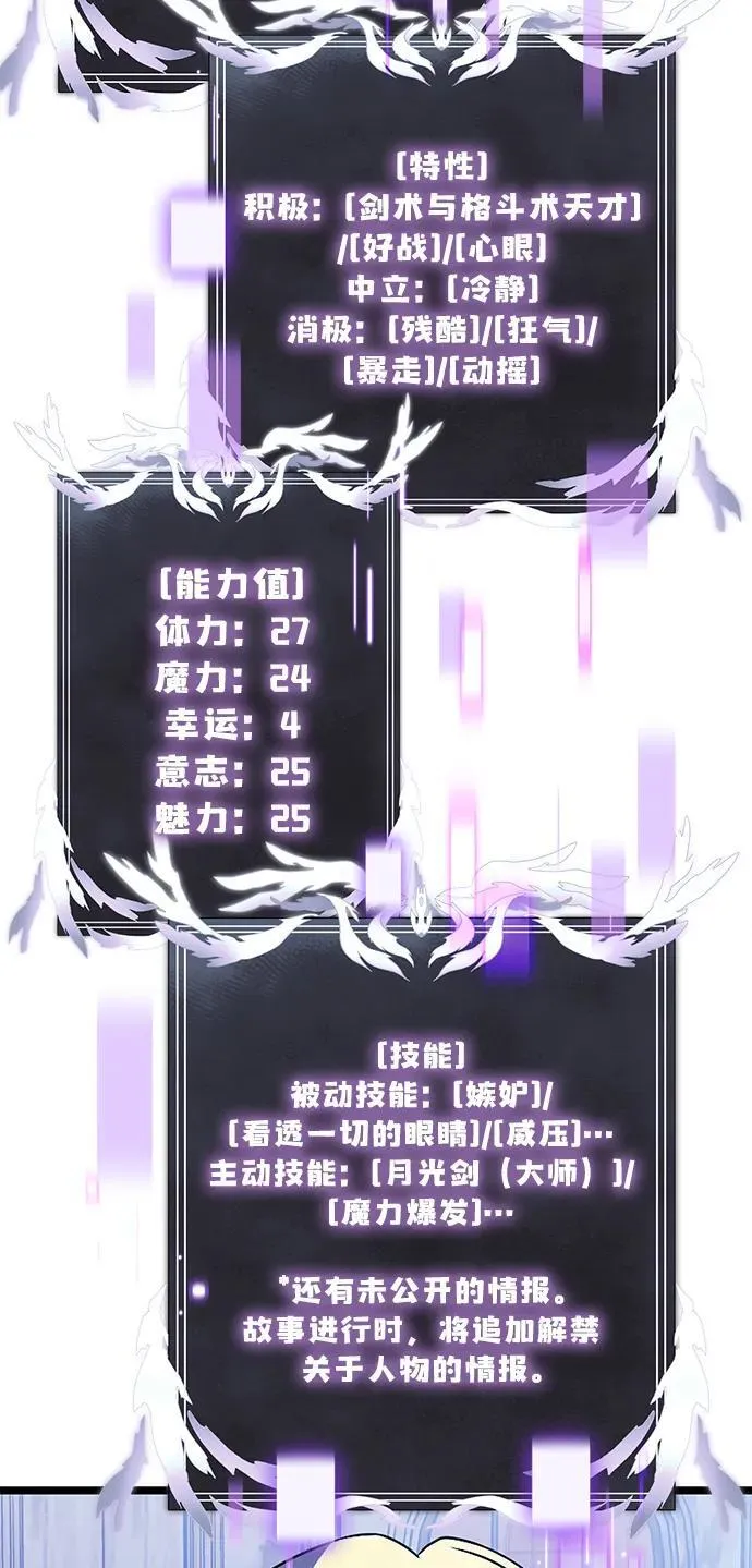第44话 第36页