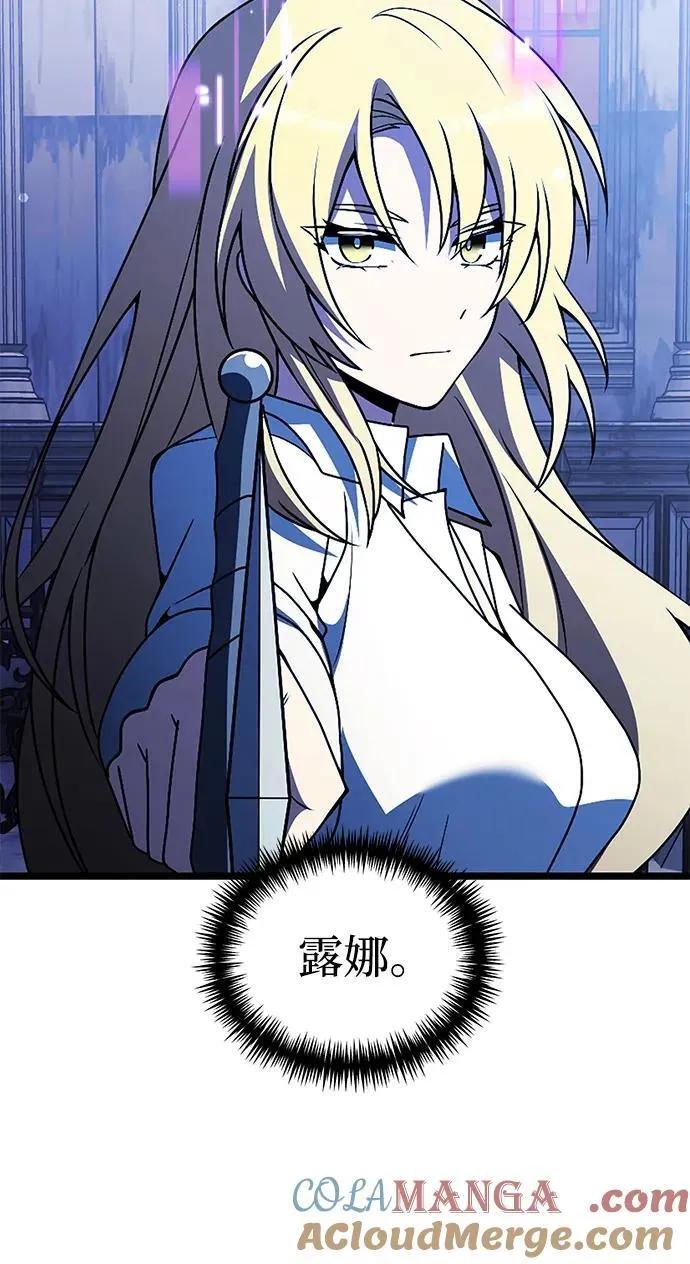 第44话 第37页