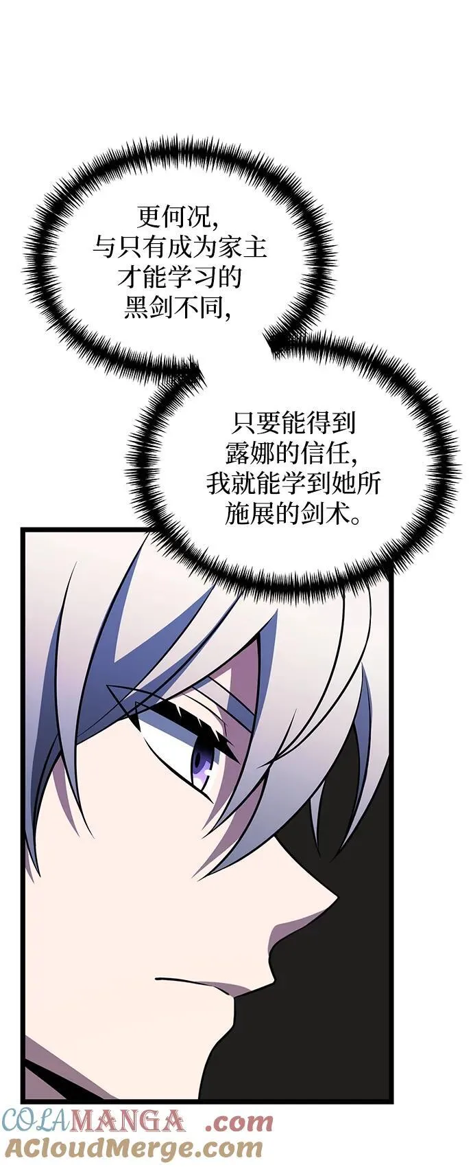 第44话 第40页