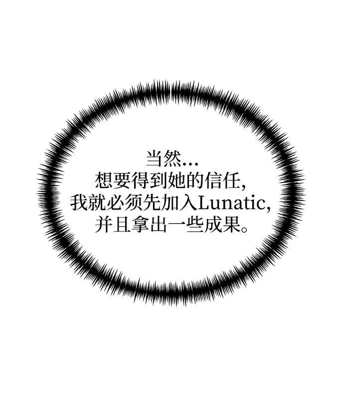 第44话 第41页
