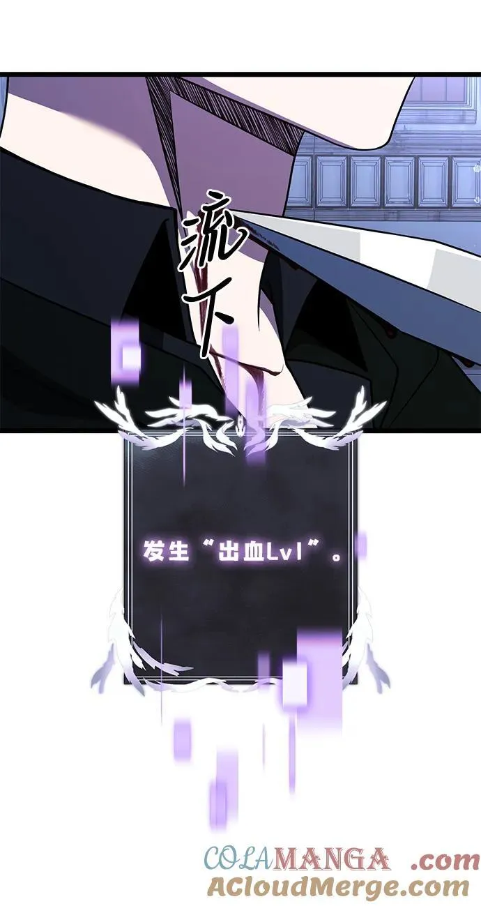 第44话 第43页