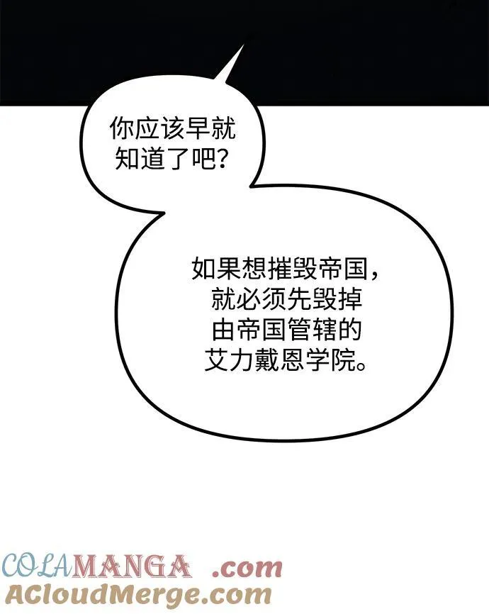 第44话 第46页