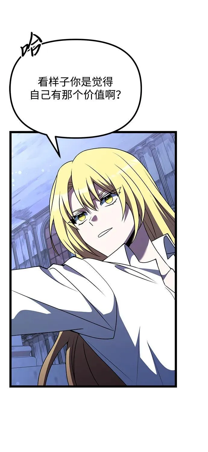 第44话 第48页