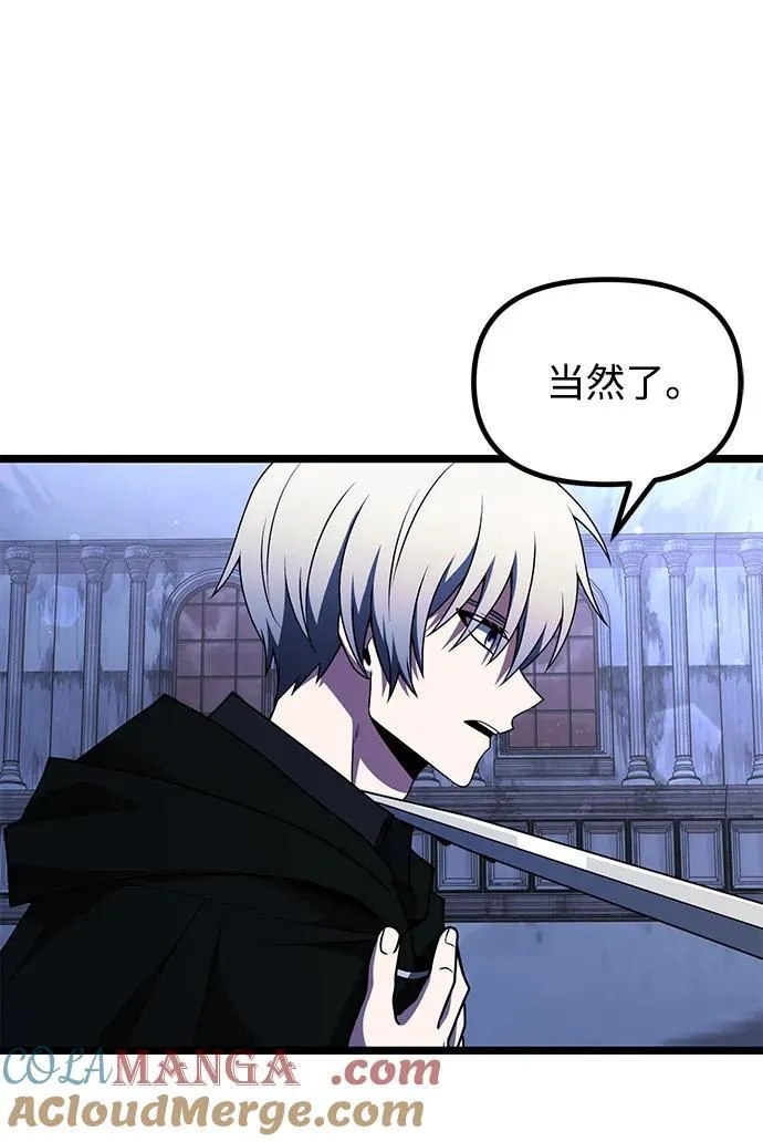 第44话 第49页