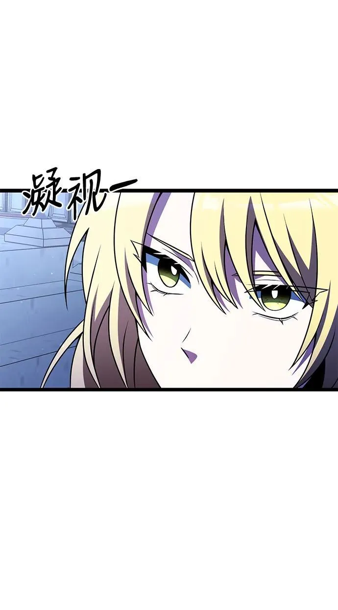 第44话 第50页