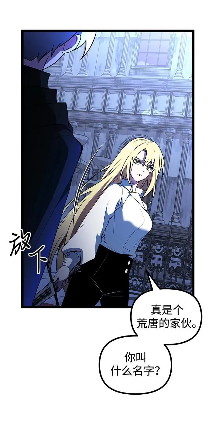 第44话 第51页