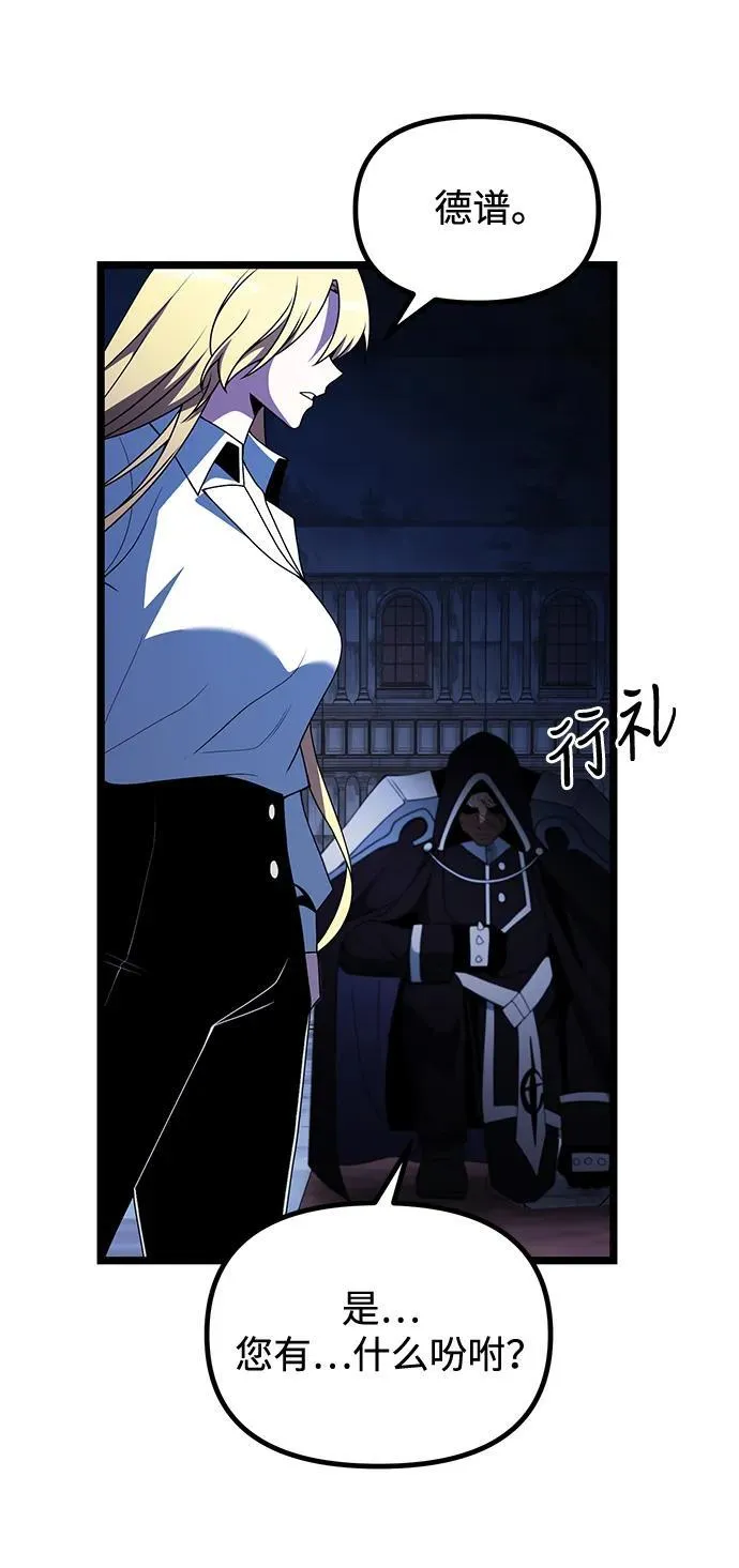 第44话 第53页
