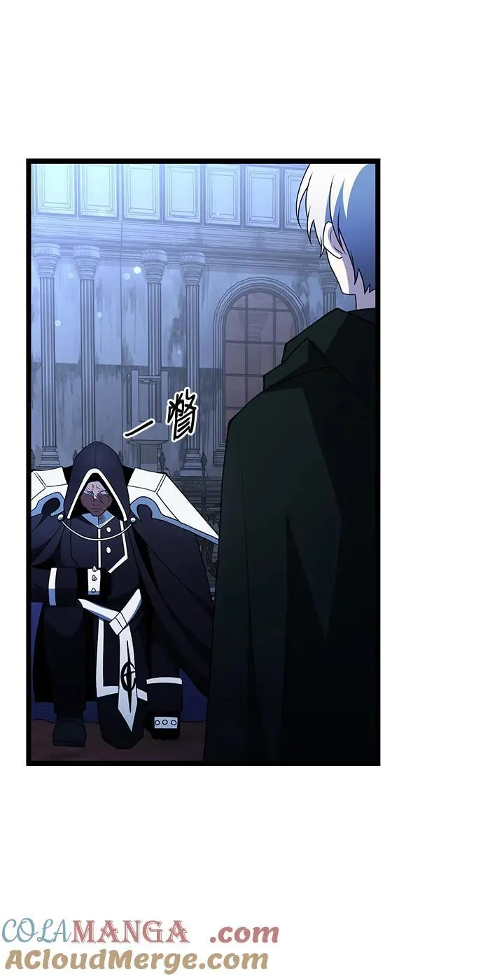 第44话 第55页