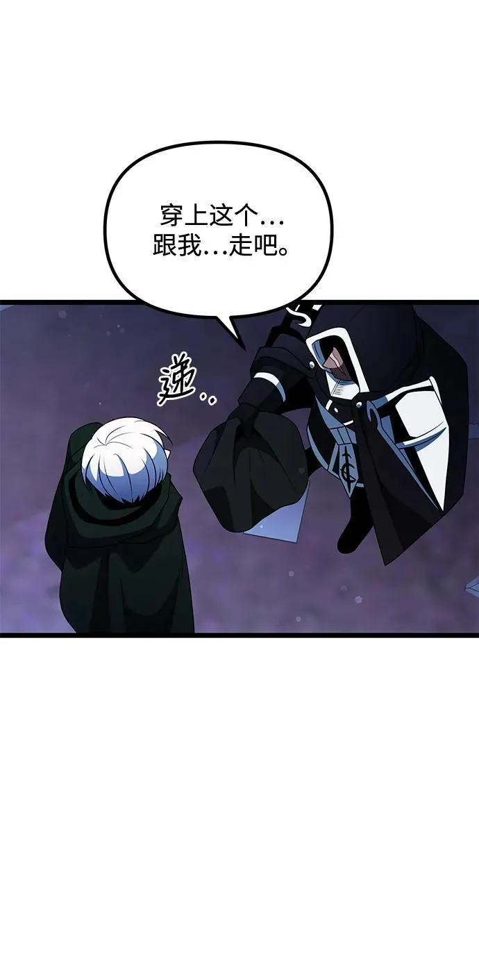 第44话 第57页