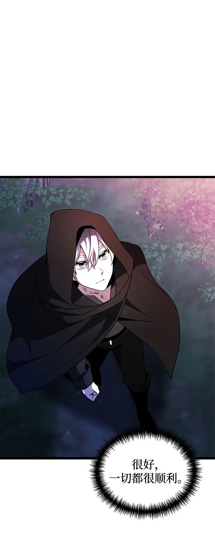 第44话 第60页