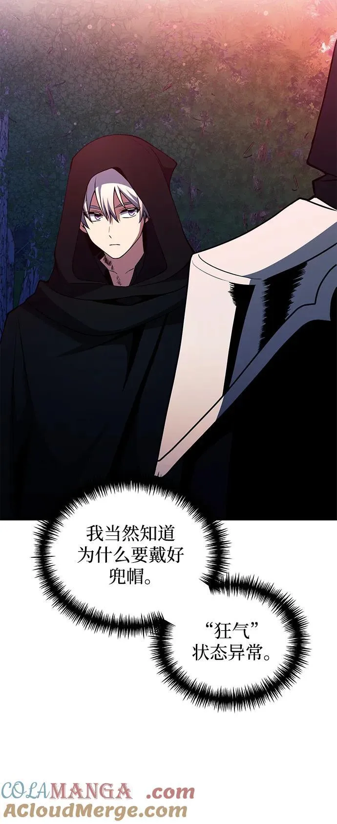 第44话 第64页