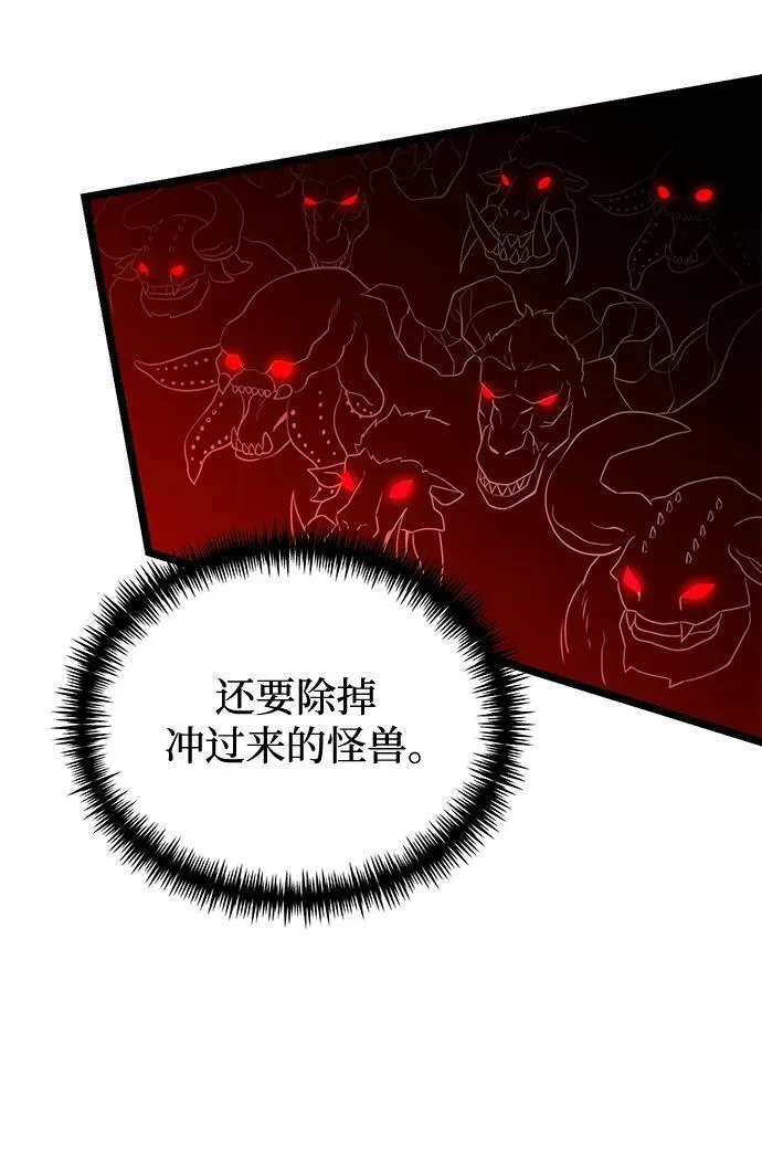 第44话 第68页