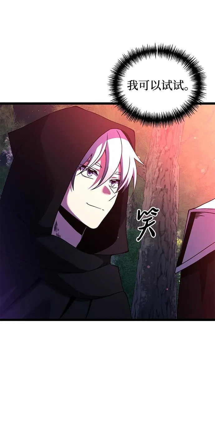 第44话 第71页