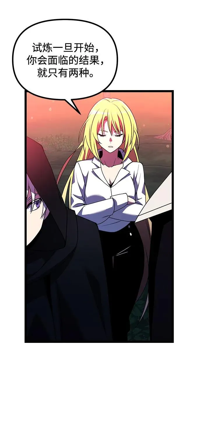第44话 第72页