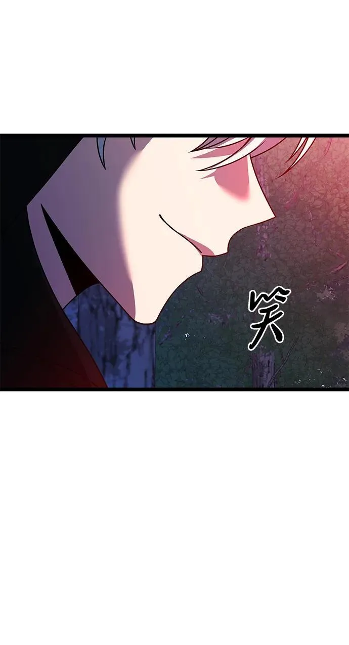 第44话 第75页