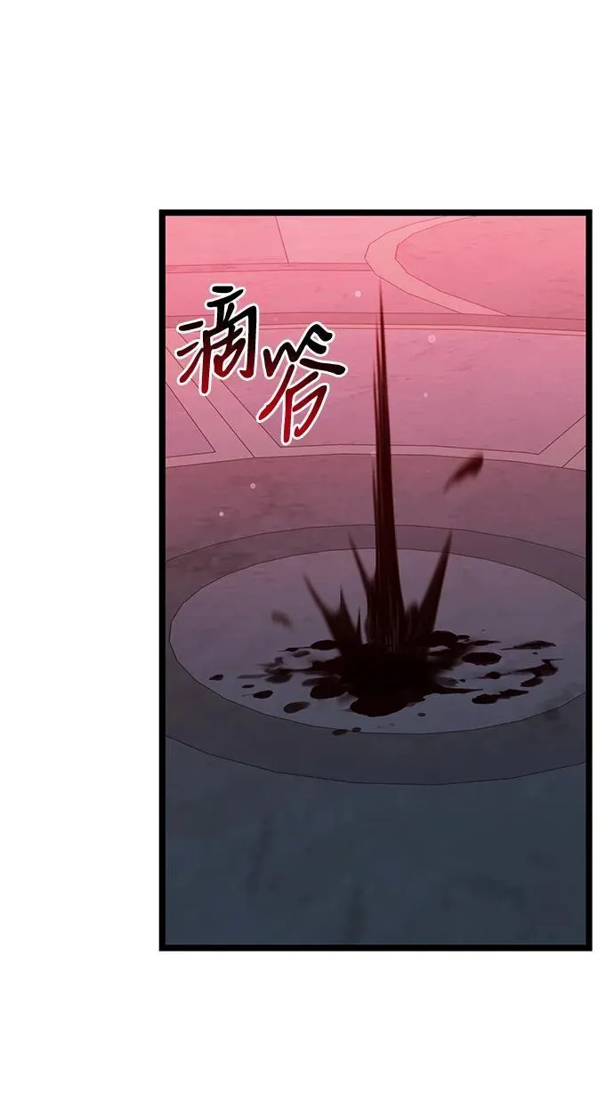 第44话 第78页