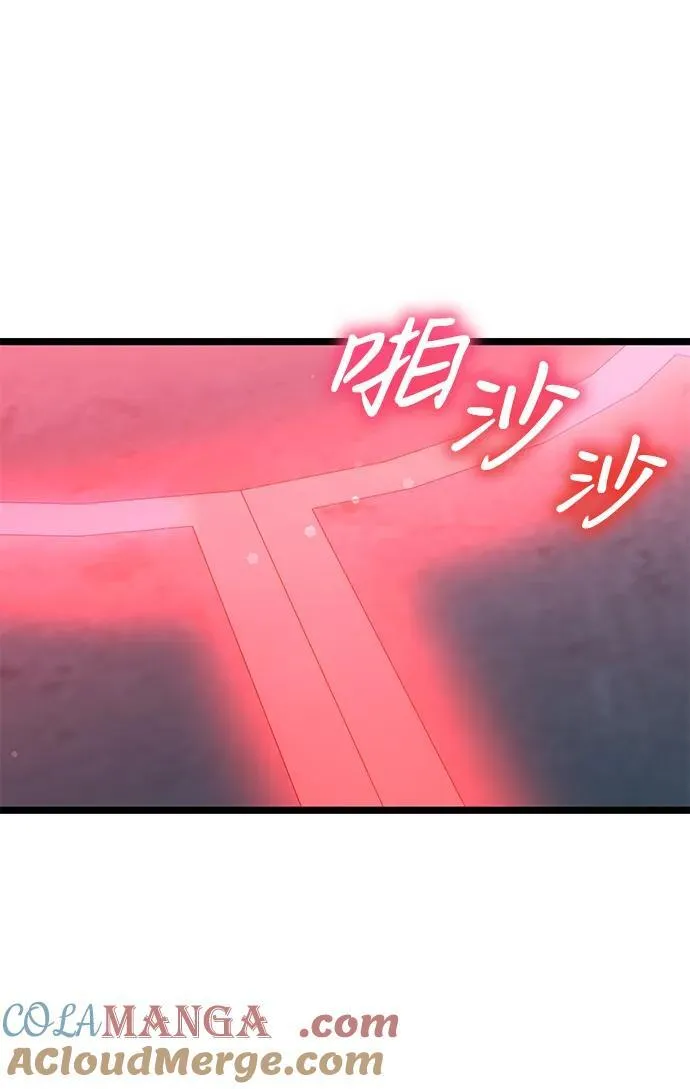 第44话 第79页