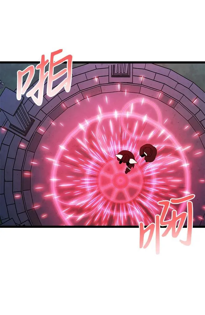 第44话 第80页