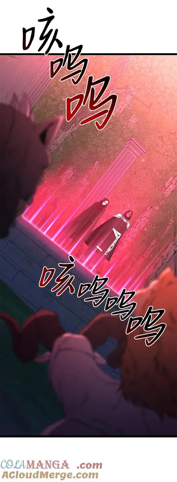 第44话 第82页
