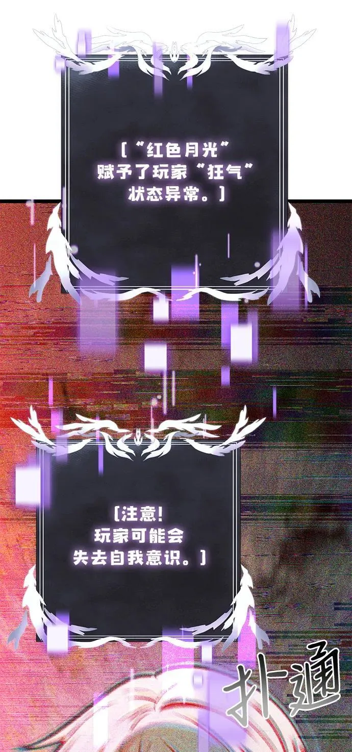第44话 第89页