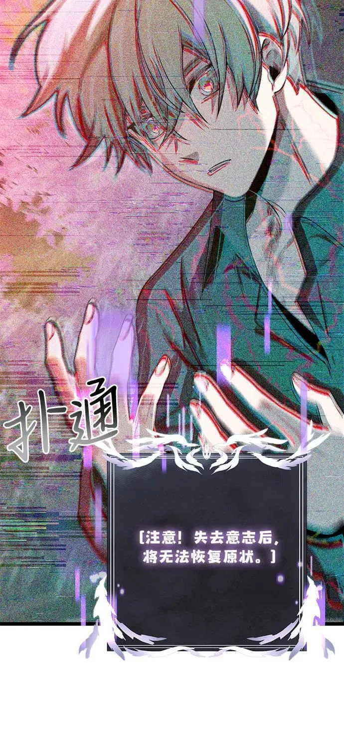 第44话 第90页