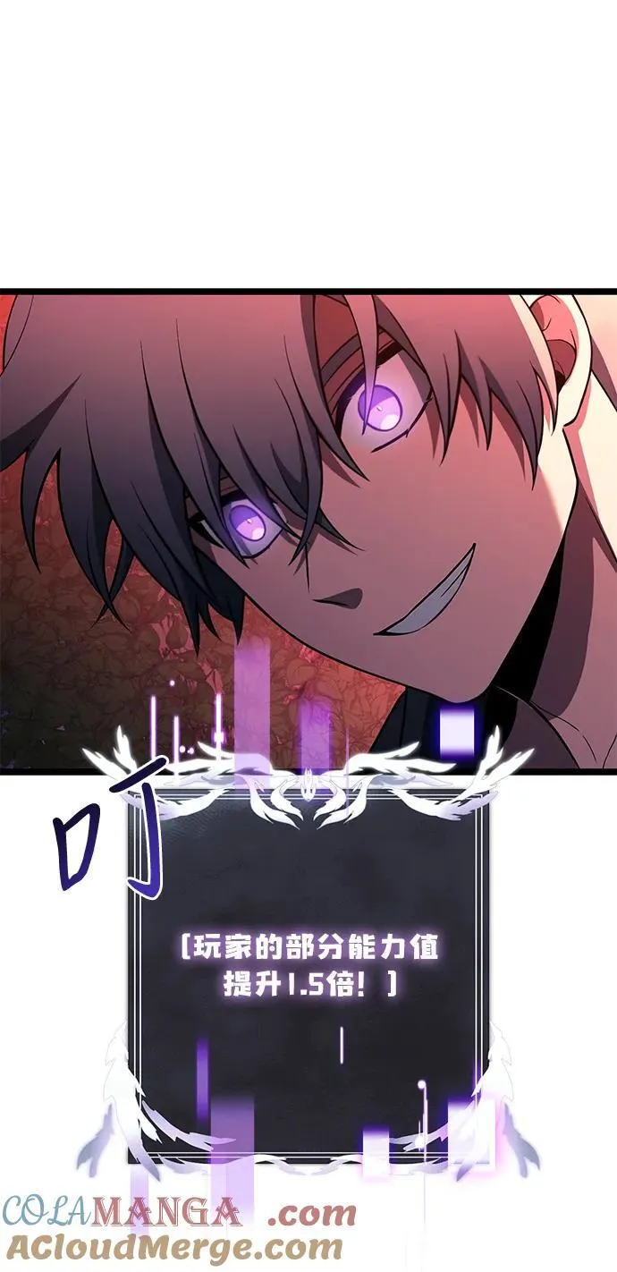 第44话 第91页