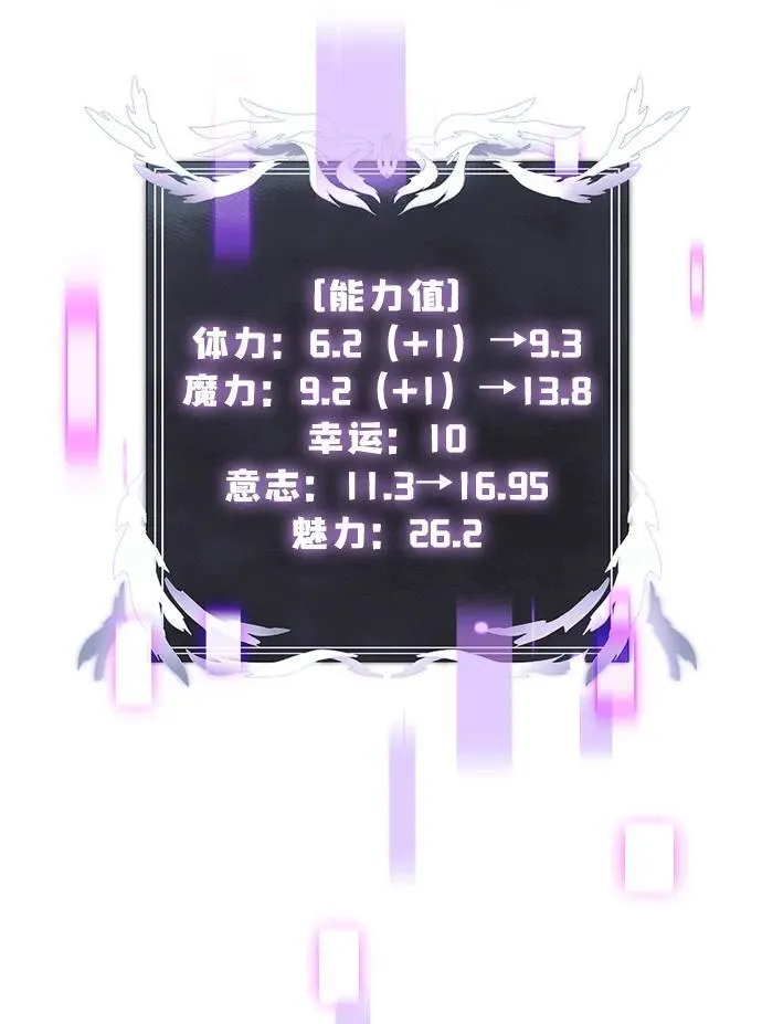 第44话 第92页