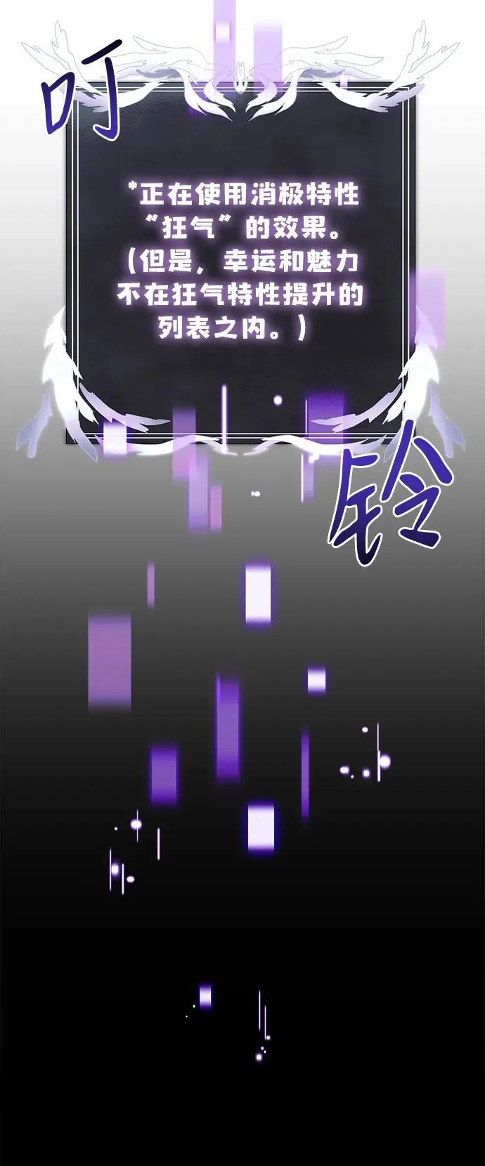 第44话 第93页