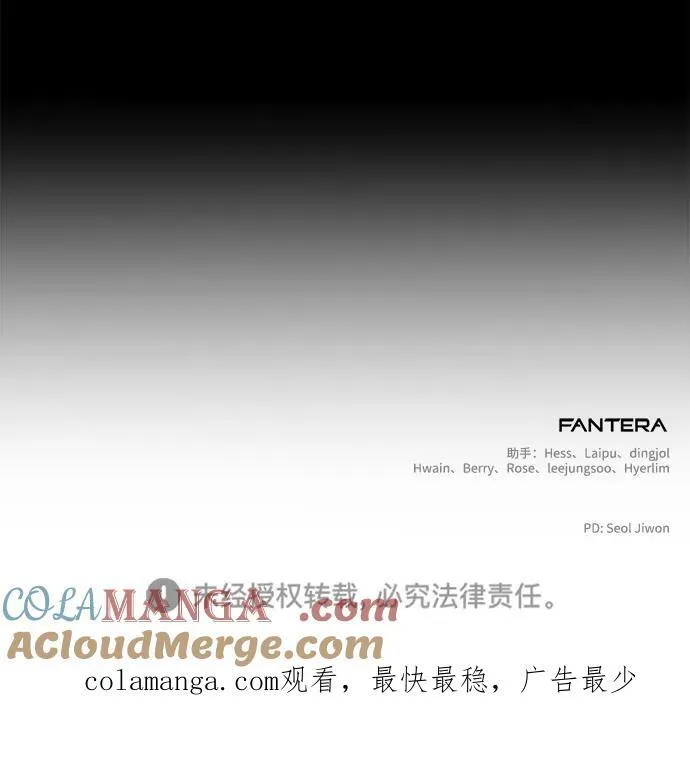 第44话 第94页